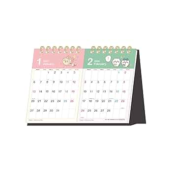 feels 上杉格平 2025年 カレンダー 新品　額縁セット Amazon | SKYDUE 2025年8月〜2026年12月 カレンダー 壁掛け 日曜